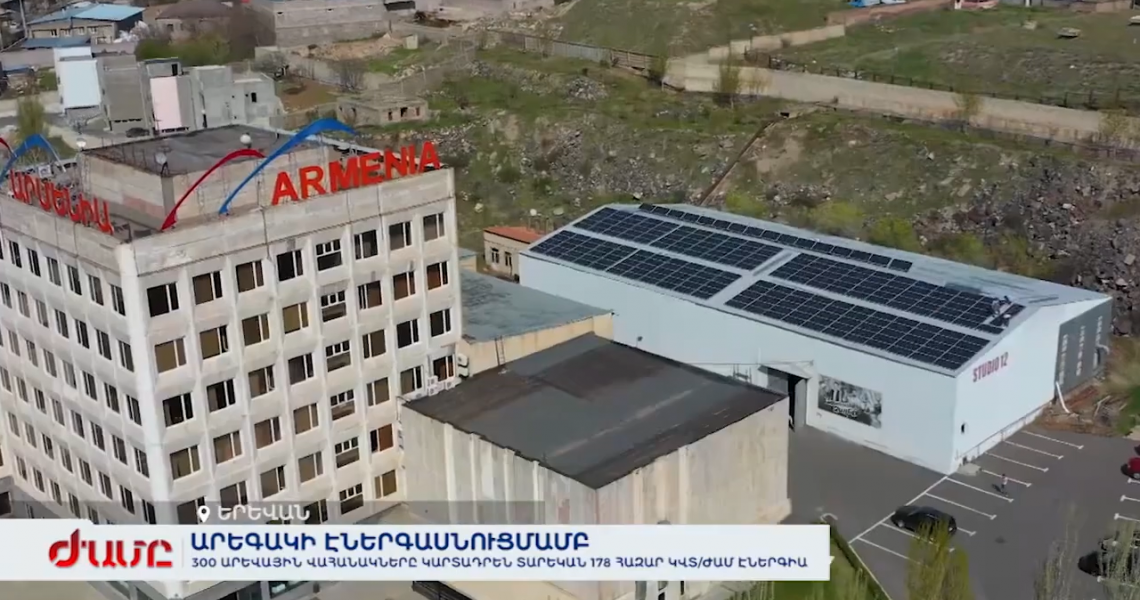 SOLARA x ARMENIA TV-02331.png