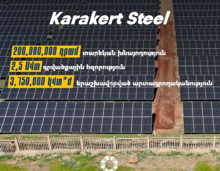 Քարակերտ-01.jpg