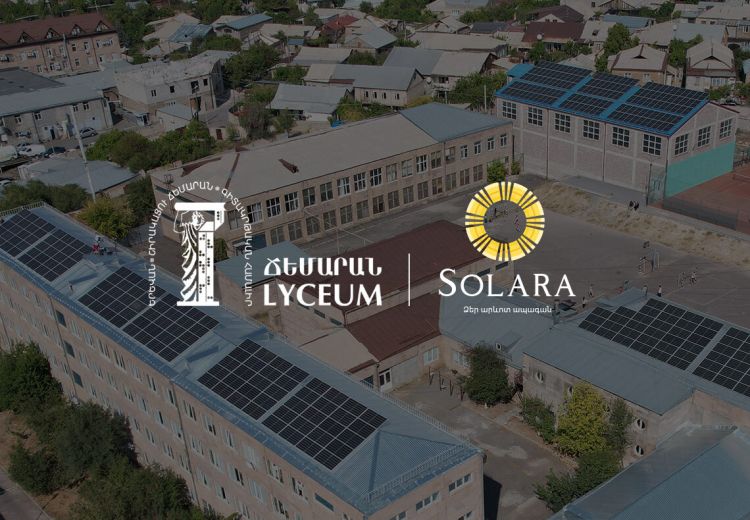 Solara-arevayin-kayan-Shirakaci chemarani hamar.jpg